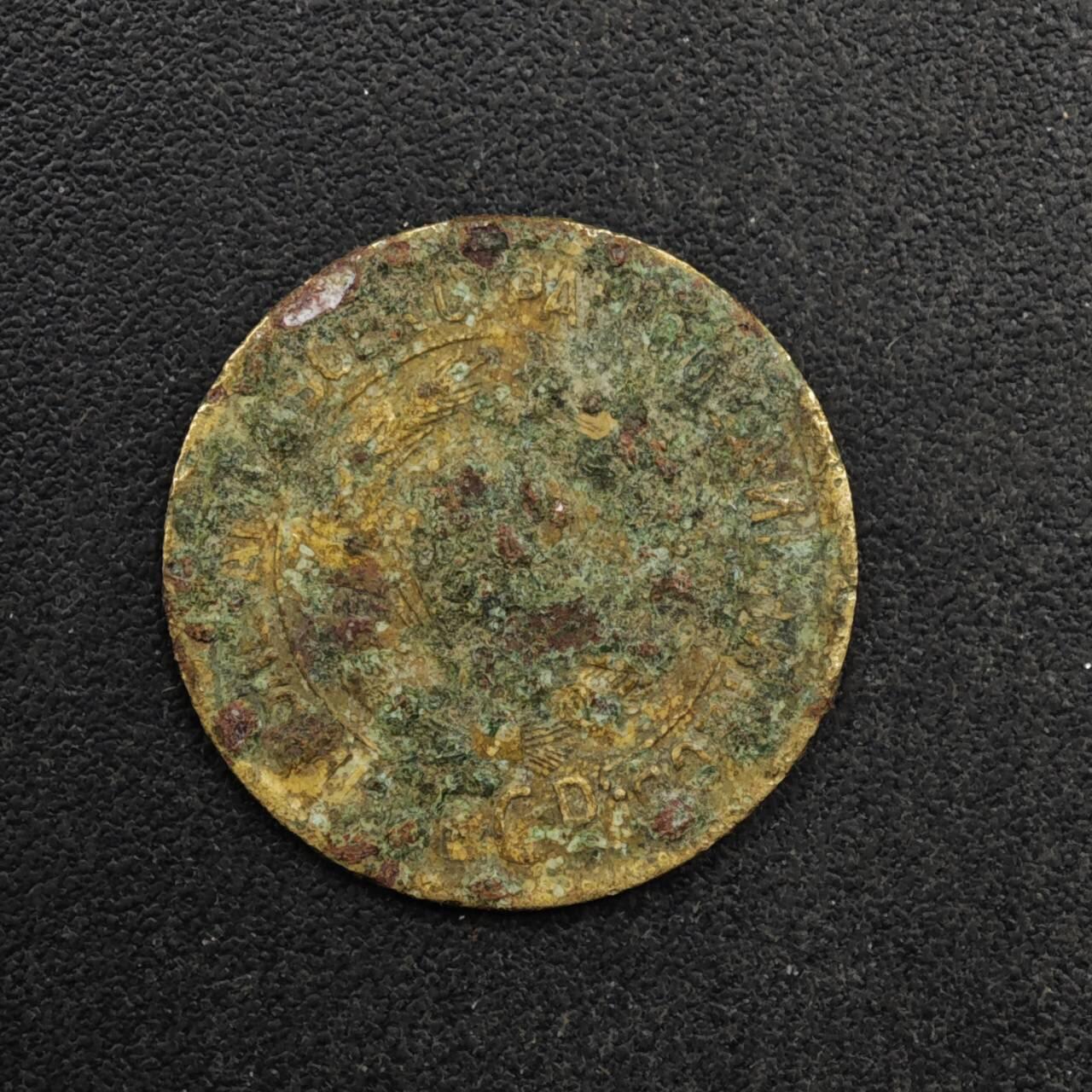 【淘币小摊】限时拍第八百五十八拍  散币场  满百包邮可预留两周  周一统一发货  苏联1932年1戈比铜币