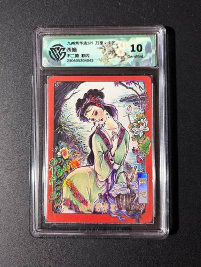 NO.23 好又多金牌大场，年前倒数第2期！每周一站式配齐，方便凑单！（周6晚8点截拍，卖家送拍0抽成！） - 万享 芳华志 不二猿 西施 彩闪 10G