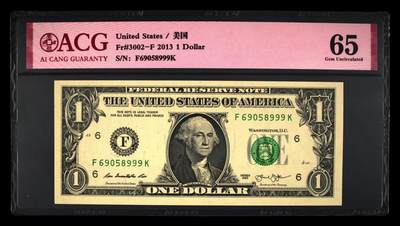 ACG评级美元纸币 - 1美元豹子号999金马号