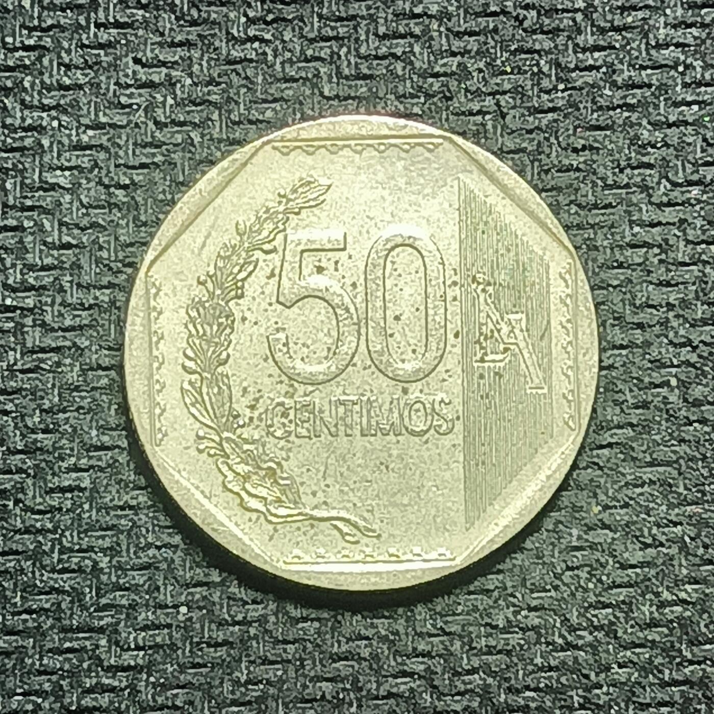 逸泉钱币2026B世界钱币纪念币纸币第八组B831-1230 1101秘鲁50分