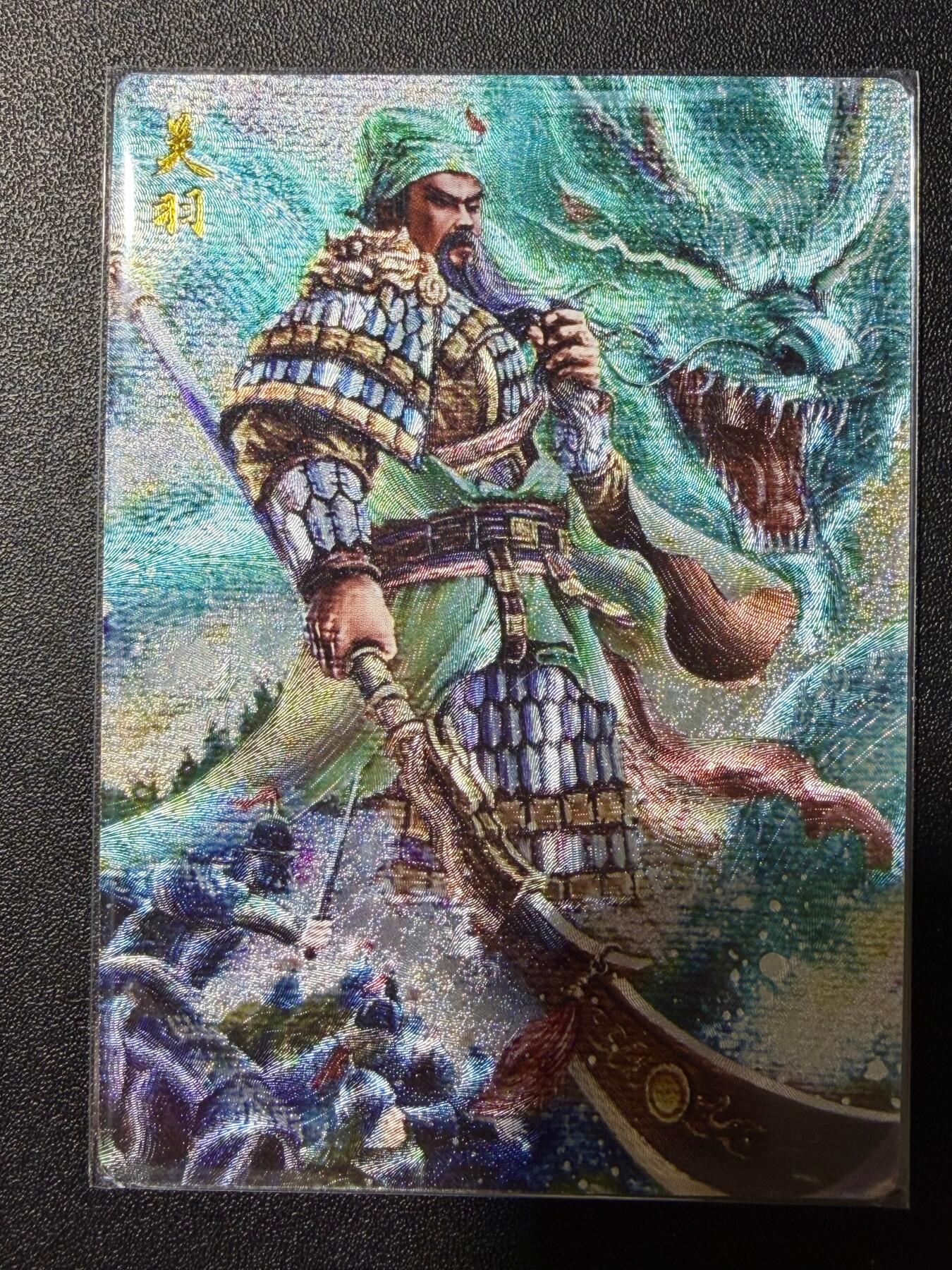 NO.23 好又多金牌大场，年前倒数第2期！每周一站式配齐，方便凑单！（周6晚8点截拍，卖家送拍0抽成！） 墨婉 棒打渊羊 关羽 粗闪