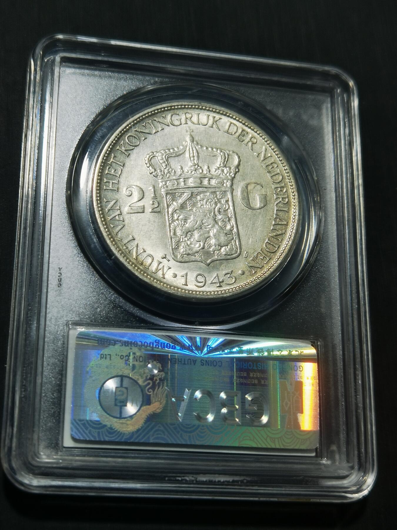 天下钱庄专场欢迎参拍 荷属东印度女王银币