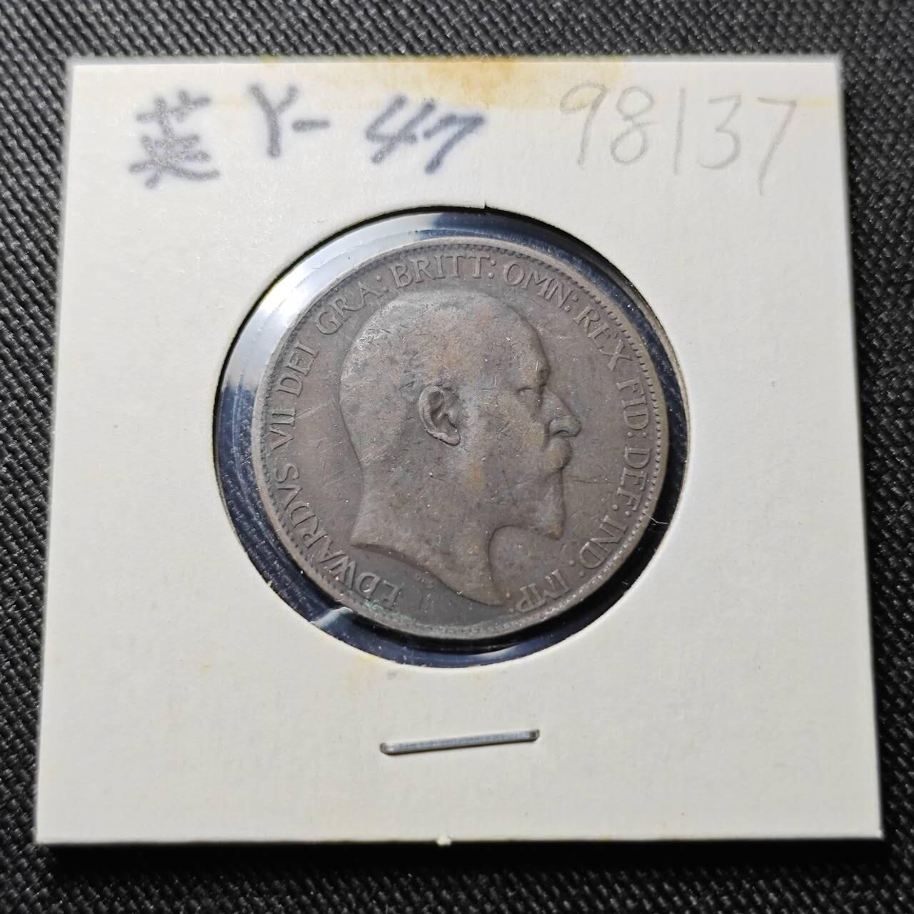 KK钱币收藏小铺  第398期 百期特拍（四拍之二） 2月预留时间 周末发货  英国爱七半便士铜币