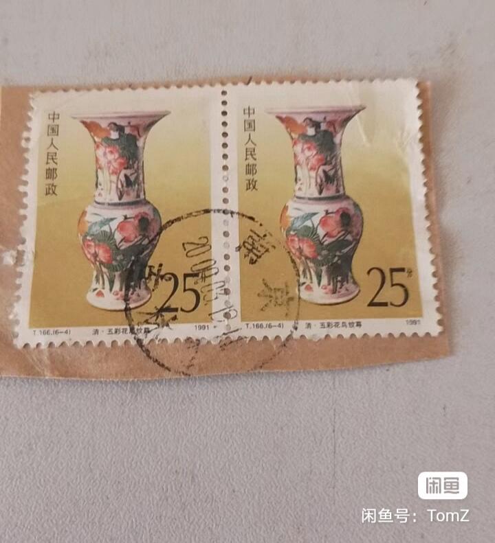 $宁静致远$ 2026年2月中国邮票拍卖