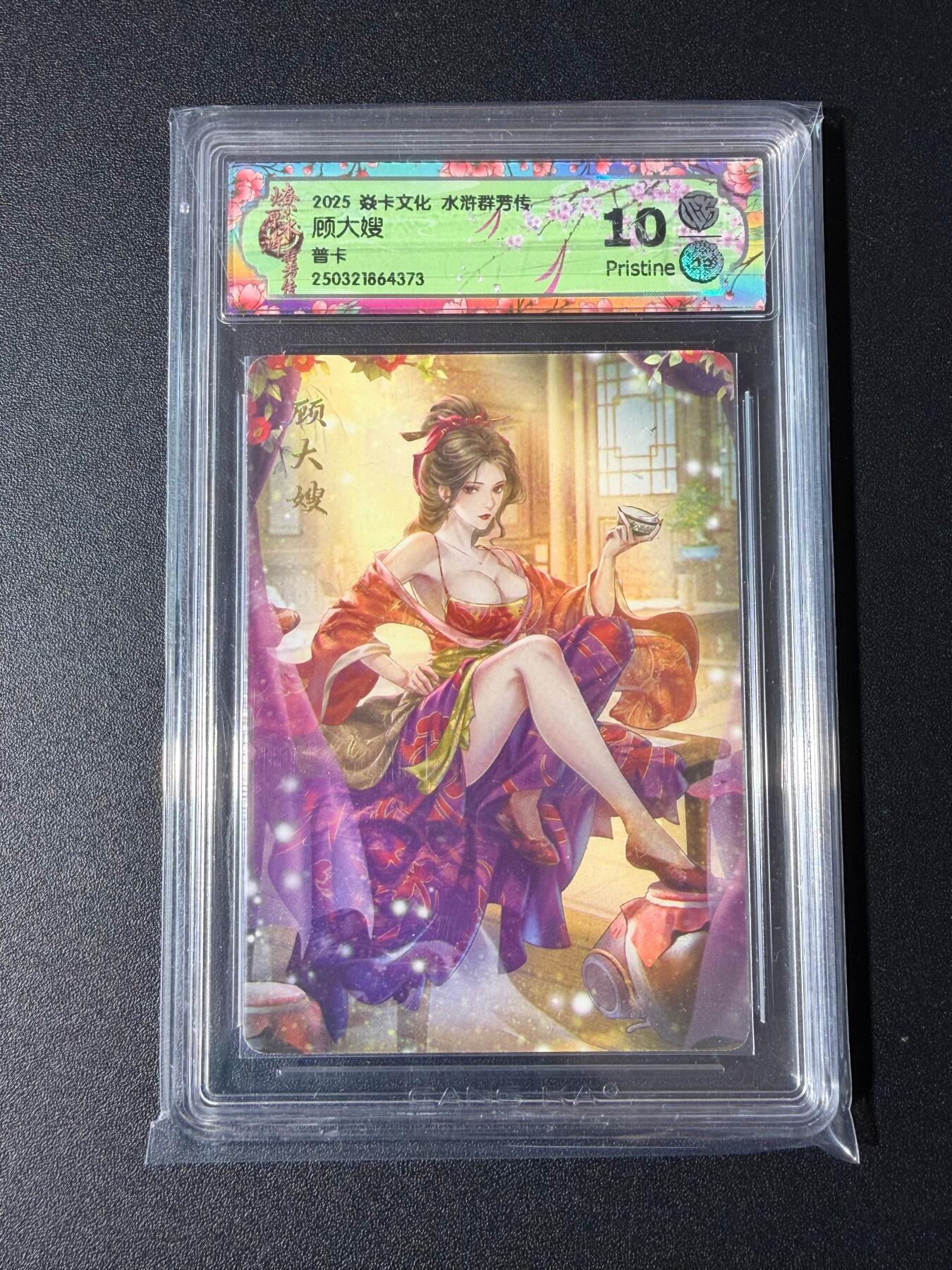 NO.23 好又多金牌大场，年前倒数第2期！每周一站式配齐，方便凑单！（周6晚8点截拍，卖家送拍0抽成！）