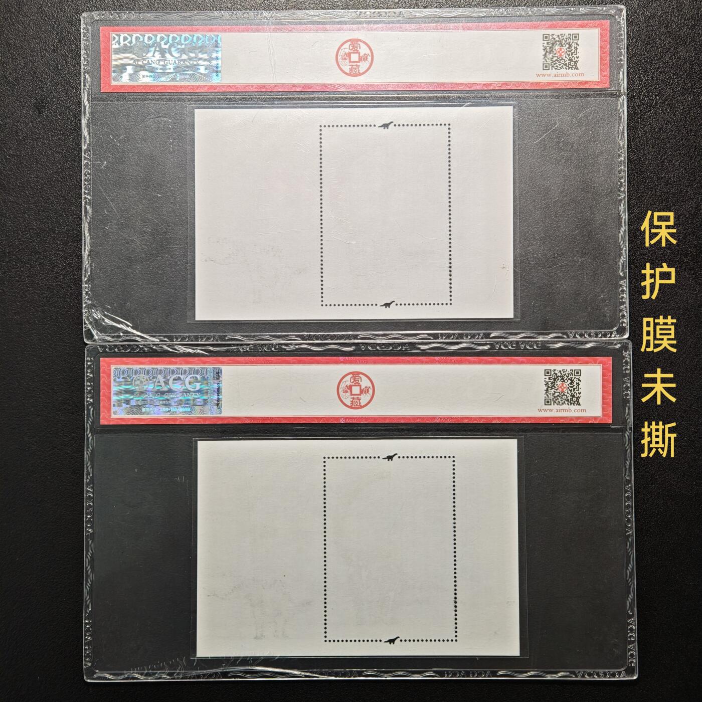 【德藏】世界币章拍卖第164期（拍品征集中~欢迎藏友联系） 2017年 中国恐龙小型张 4张一组 爱藏 95OGQ（评级壳保护膜未撕）