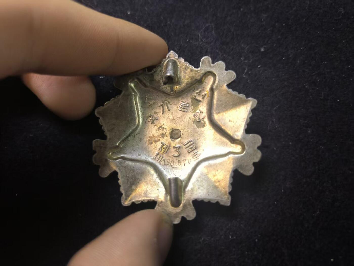 （店主清仓 大量自藏 制服徽章盛宴）罗岚⭐爱藏⭐甄选专拍第五场-分享拍场赚佣（实体经营） 朝鲜人民民主主义共和国 三级国旗勋章 早期编号版本  包浆非常漂亮神似转轮章