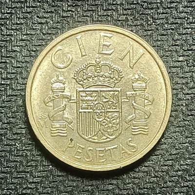 逸泉钱币2026B世界钱币纪念币纸币第八组B831-1230 - 1096西班牙100比塞塔