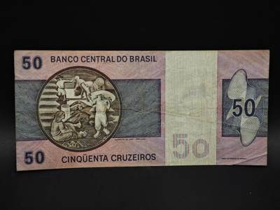 【淘币小摊】实时拍第八百五十九拍   无佣金福利纸币场   满百包邮可预留二周 每周一统一发货   - 巴西50克鲁塞罗纸币【有折】