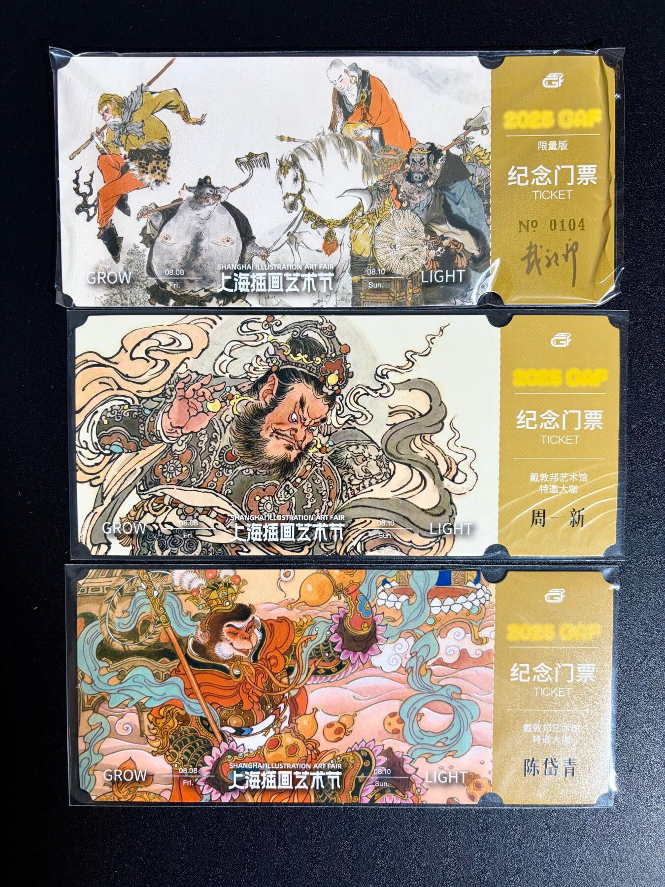 NO.23 好又多金牌大场，年前倒数第2期！每周一站式配齐，方便凑单！（周6晚8点截拍，卖家送拍0抽成！）