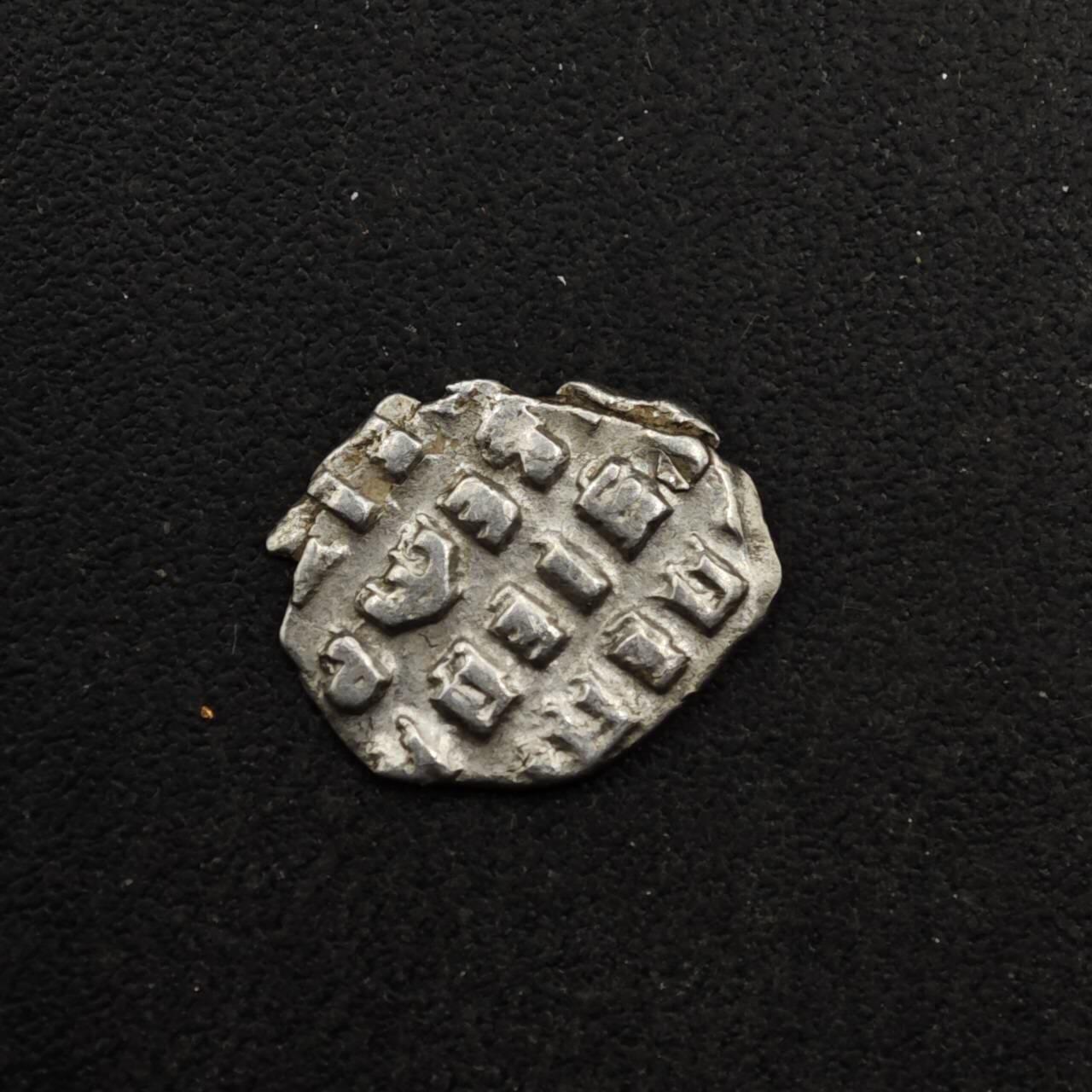 【淘币小摊】限时拍第八百五十八拍  散币场  满百包邮可预留两周  周一统一发货  沙俄屠龙小银币