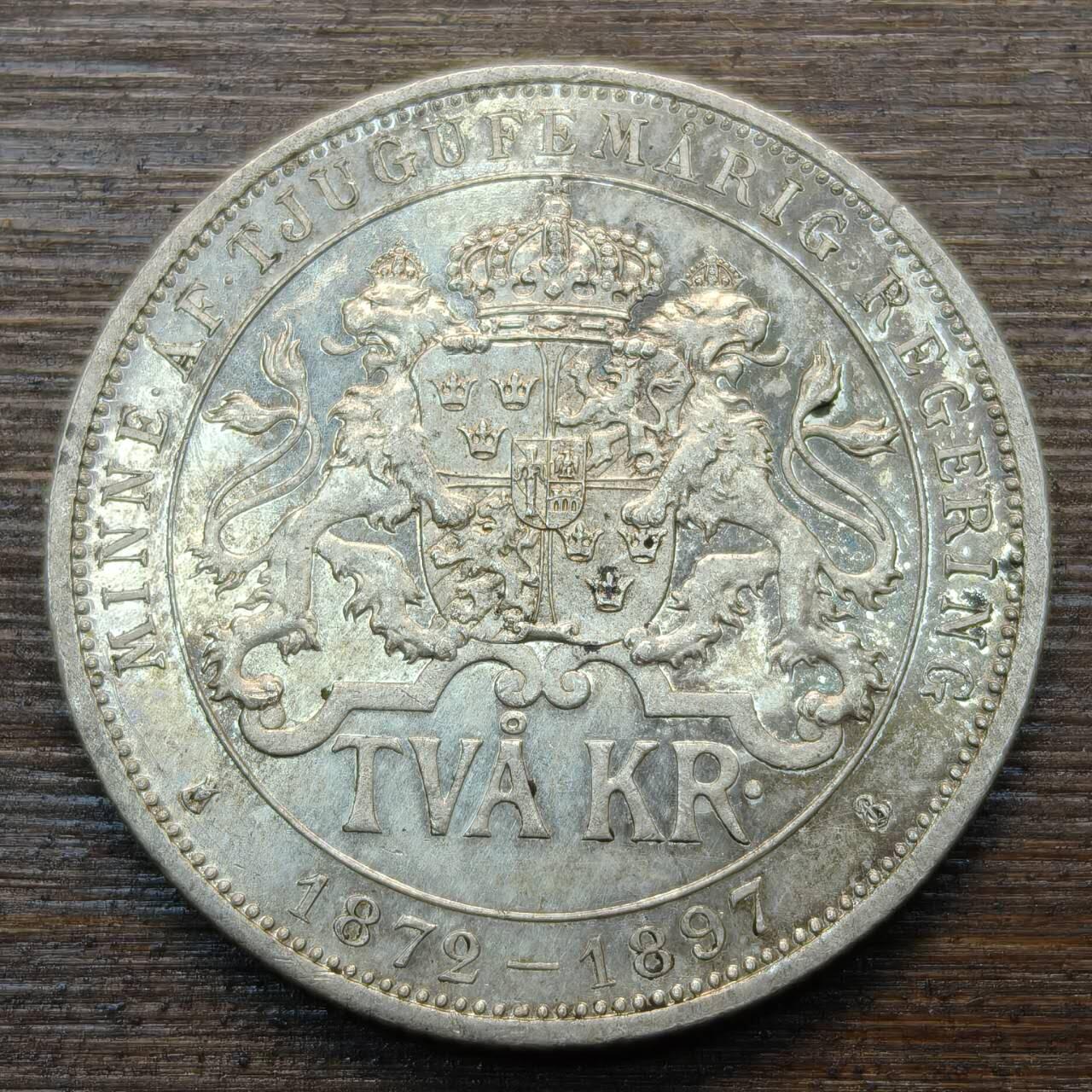 【春节前最后一拍，下一场3.3号】★第139加场★银币专场 不寄存，200包邮。不满200元，支付5元运费。《接受代拍 代送NGC评级》 69【无寄存】英国 1897年 2克朗 银币