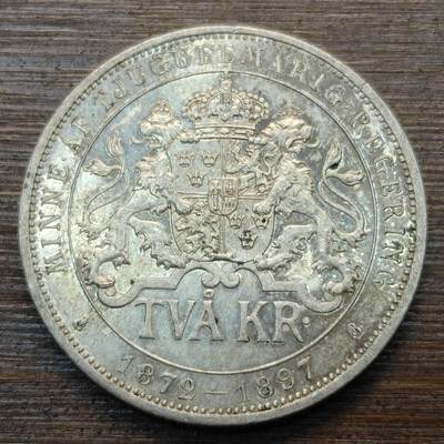 【春节前最后一拍，下一场3.3号】★第139加场★银币专场 不寄存，200包邮。不满200元，支付5元运费。《接受代拍 代送NGC评级》 - 69【无寄存】英国 1897年 2克朗 银币