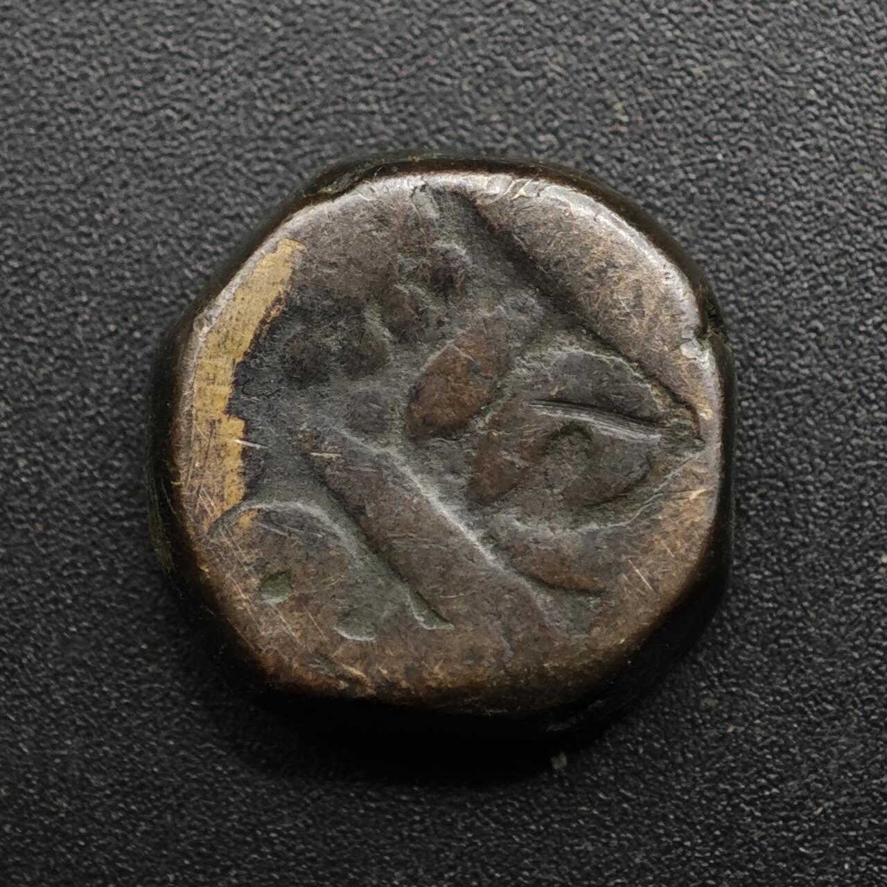 【淘币小摊】限时拍第八百六十拍  老铜币场  满百包邮可预留两周  周一统一发货  印度老铜币