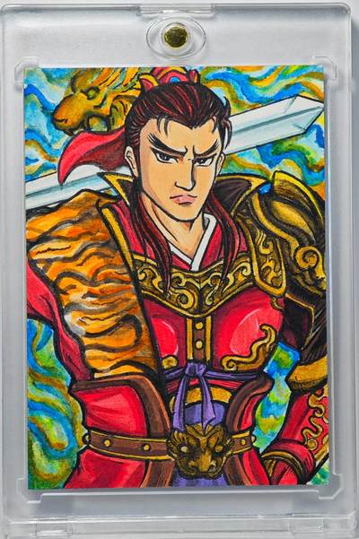 白泽拍卖卡牌手绘专场第32期（愿得长如此 年年物侯新） - 2025 昆仑万象手绘卡 无双孙权  刘欣绘 卡砖封装