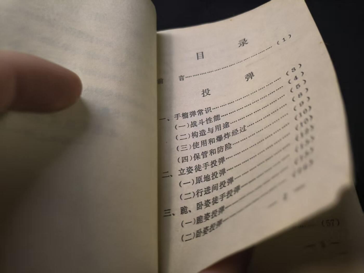 （店主清仓 大量自藏 制服徽章盛宴）罗岚⭐爱藏⭐甄选专拍第五场-分享拍场赚佣（实体经营）