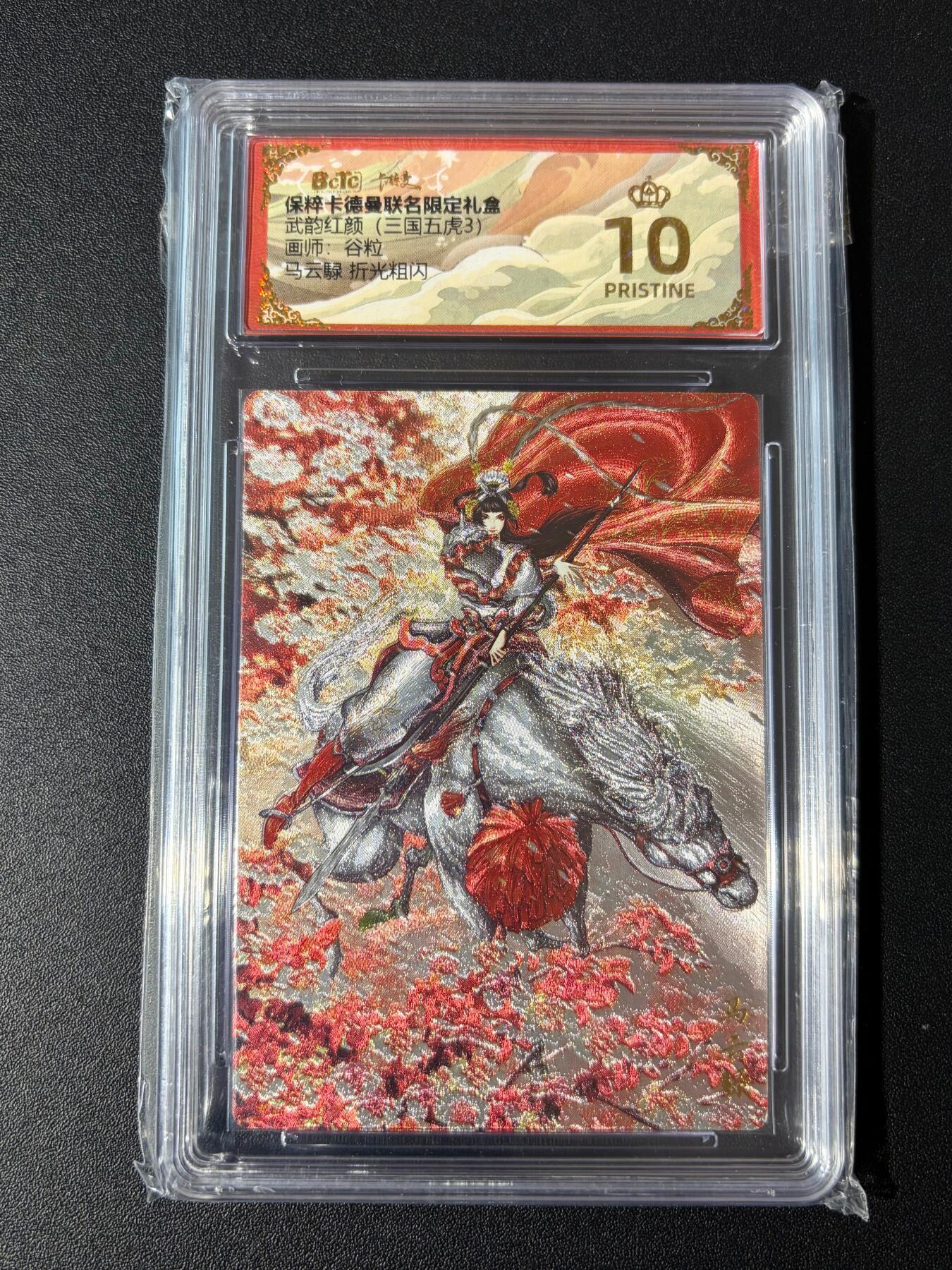 NO.23 好又多金牌大场，年前倒数第2期！每周一站式配齐，方便凑单！（周6晚8点截拍，卖家送拍0抽成！） 【爆金】卡德曼 三国 谷粒 马云騄 粗闪