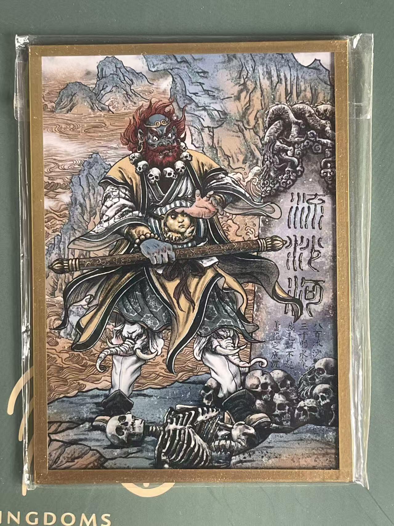 NO.23 好又多金牌大场，年前倒数第2期！每周一站式配齐，方便凑单！（周6晚8点截拍，卖家送拍0抽成！） 多吉 沙悟净 小色纸