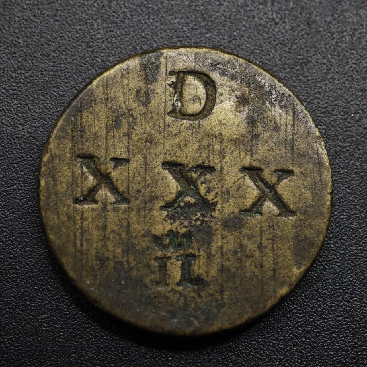 【淘币小摊】限时拍第八百六十拍  老铜币场  满百包邮可预留两周  周一统一发货  帆船铜章