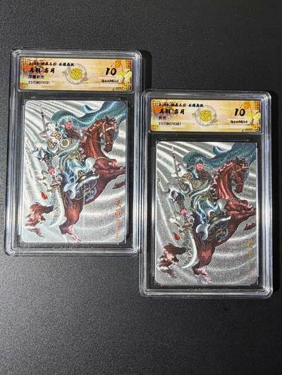 NO.23 好又多金牌大场，年前倒数第2期！每周一站式配齐，方便凑单！（周6晚8点截拍，卖家送拍0抽成！） - 焱卡 燎原三国 龙骧虎跃 古月 关羽 双工艺 10g一对