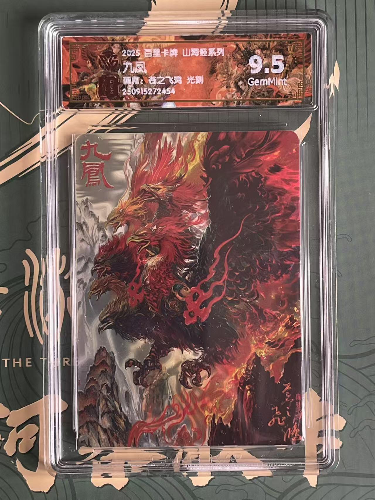 NO.23 好又多金牌大场，年前倒数第2期！每周一站式配齐，方便凑单！（周6晚8点截拍，卖家送拍0抽成！） 百里 山海经 苍之飞鸿 九凤 光刻 9.5G