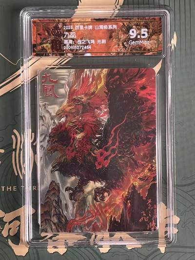 NO.23 好又多金牌大场，年前倒数第2期！每周一站式配齐，方便凑单！（周6晚8点截拍，卖家送拍0抽成！） - 百里 山海经 苍之飞鸿 九凤 光刻 9.5G