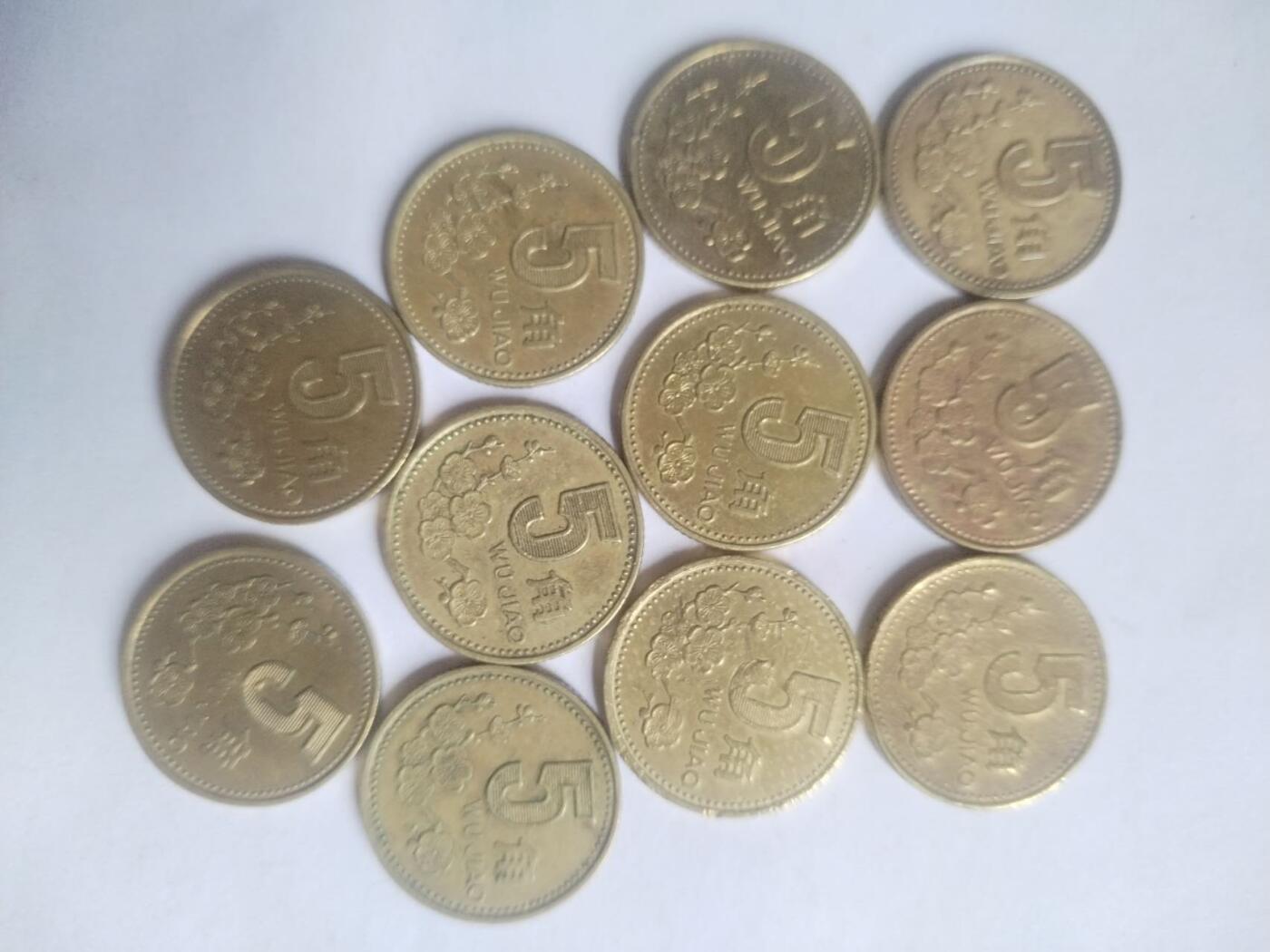 硬币 纪念币 评级币专场