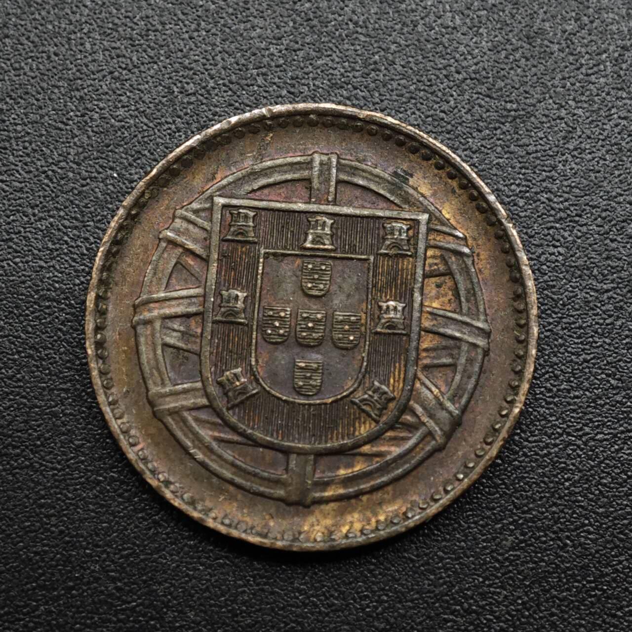 【淘币小摊】限时拍第八百六十拍  老铜币场  满百包邮可预留两周  周一统一发货  葡萄牙1917年1分铜币