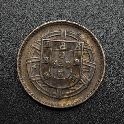 【淘币小摊】限时拍第八百六十拍  老铜币场  满百包邮可预留两周  周一统一发货  - 葡萄牙1917年1分铜币