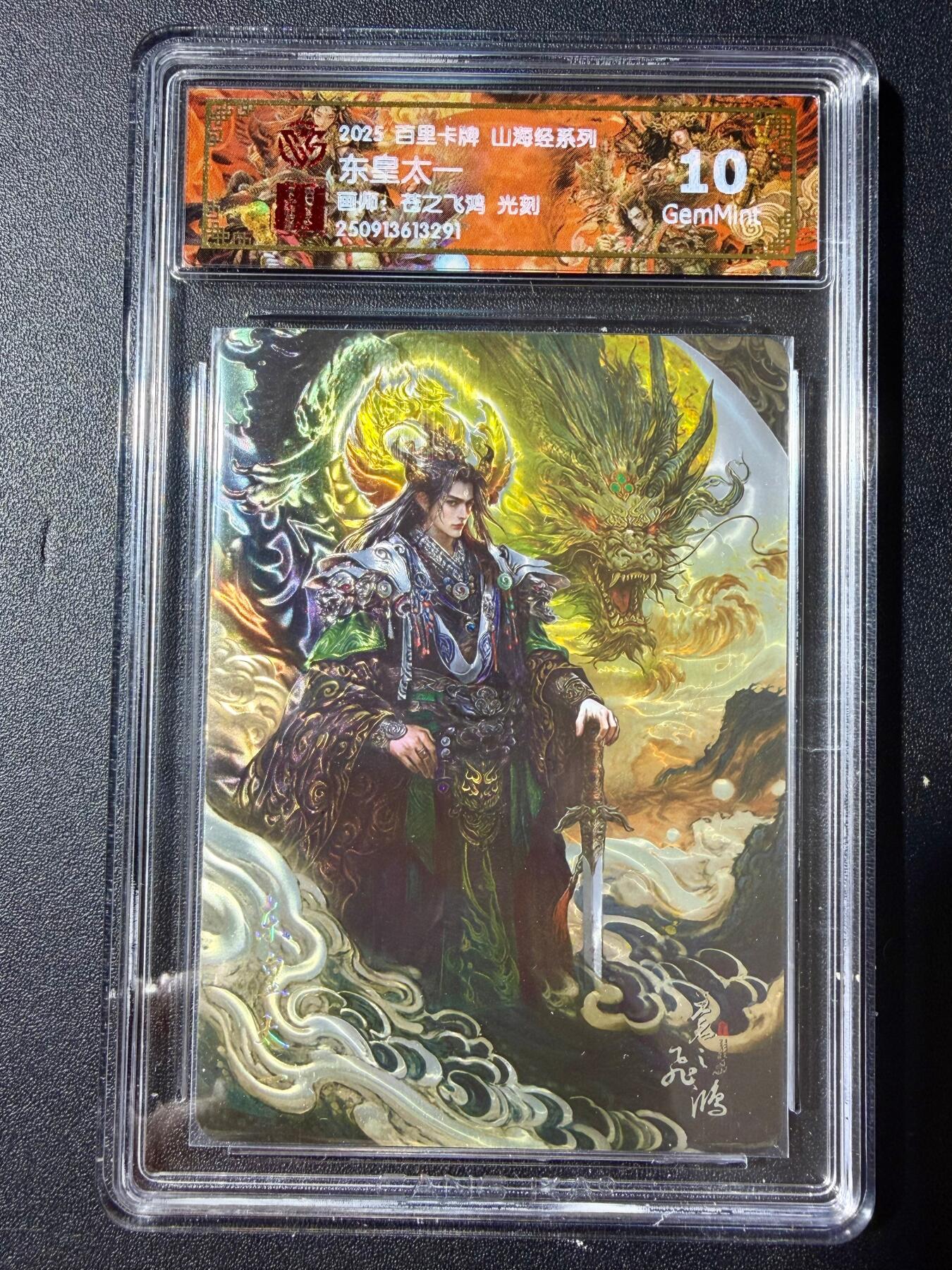 NO.23 好又多金牌大场，年前倒数第2期！每周一站式配齐，方便凑单！（周6晚8点截拍，卖家送拍0抽成！） 百里 山海经 苍之飞鸿 东皇太一 光刻 10G