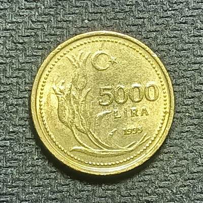 逸泉钱币2026B世界钱币纪念币纸币第八组B831-1230 - 1119土耳其5000里拉