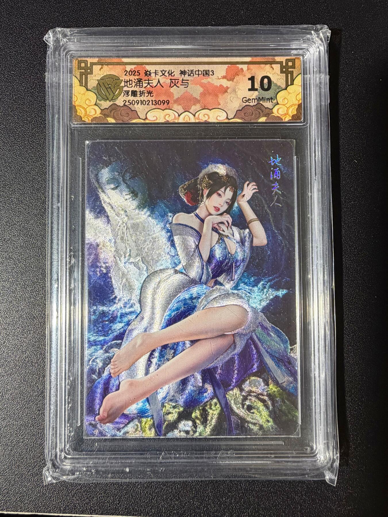NO.23 好又多金牌大场，年前倒数第2期！每周一站式配齐，方便凑单！（周6晚8点截拍，卖家送拍0抽成！） 焱卡 神话3 灰与 地涌夫人 浮雕折光 10g