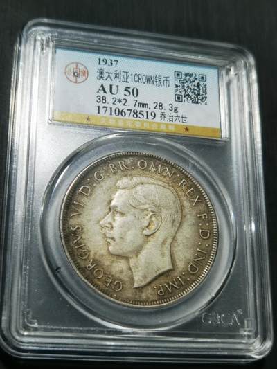 天下钱庄专场欢迎参拍 - 澳大利亚皇冠银币