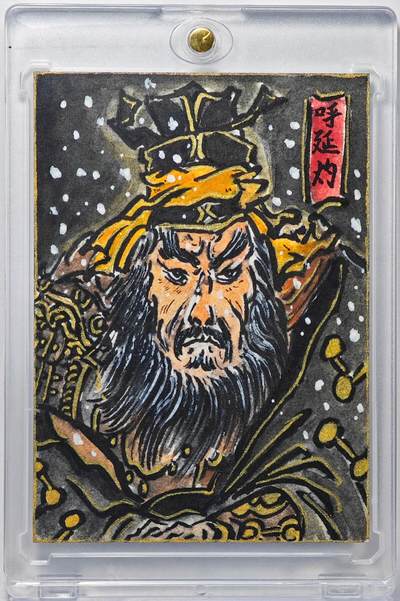 白泽拍卖卡牌手绘专场第32期（愿得长如此 年年物侯新） - 2025 茉可手绘卡 呼延灼  苏秦亲签 卡砖封装