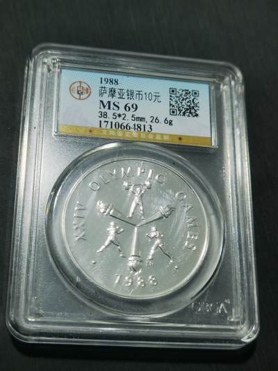 天下钱庄专场欢迎参拍 - 萨摩亚银币