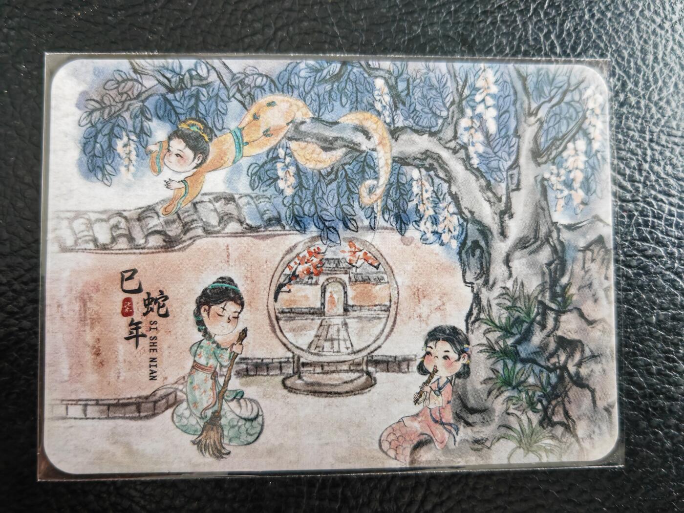 阳大大卡牌拍卖第97期（持续收拍品，周六晚上九点截拍，进群福利早知道）