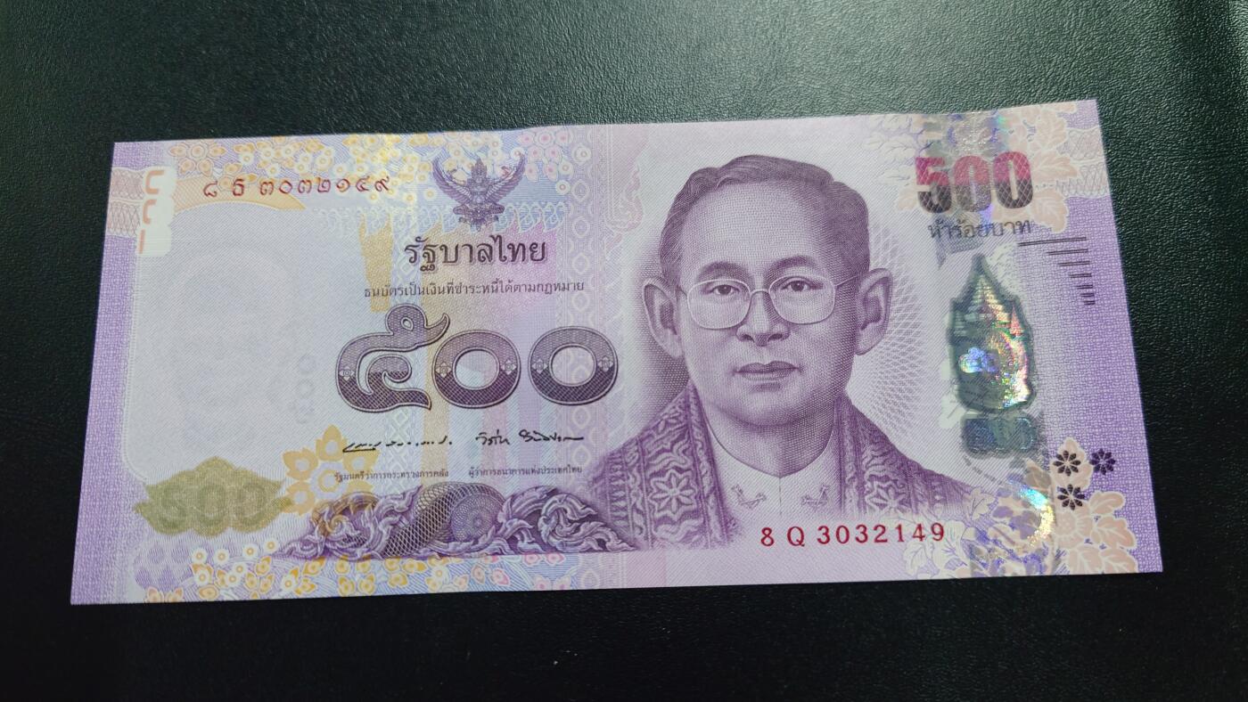 【新年十二拍】世界钱币～微拍第233期暨2026年第12期  多款老库存低价起拍