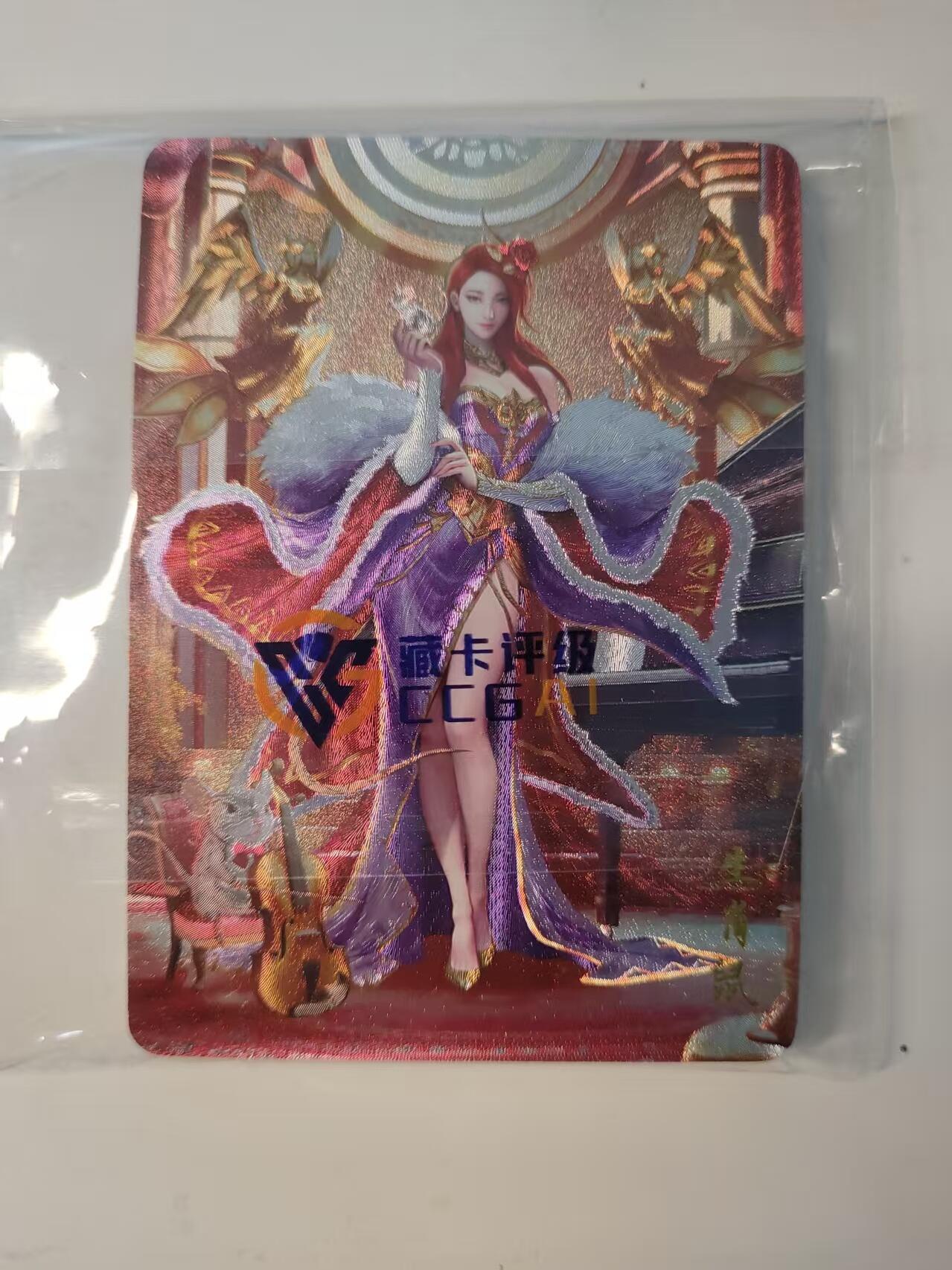 NO.23 好又多金牌大场，年前倒数第2期！每周一站式配齐，方便凑单！（周6晚8点截拍，卖家送拍0抽成！） 百里卡牌 荡寇志3特卡 千州 十二生肖 半粗一套