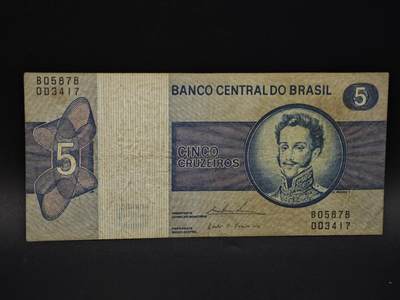 【淘币小摊】实时拍第八百五十九拍   无佣金福利纸币场   满百包邮可预留二周 每周一统一发货   - 巴西5克鲁塞罗纸币【有折】