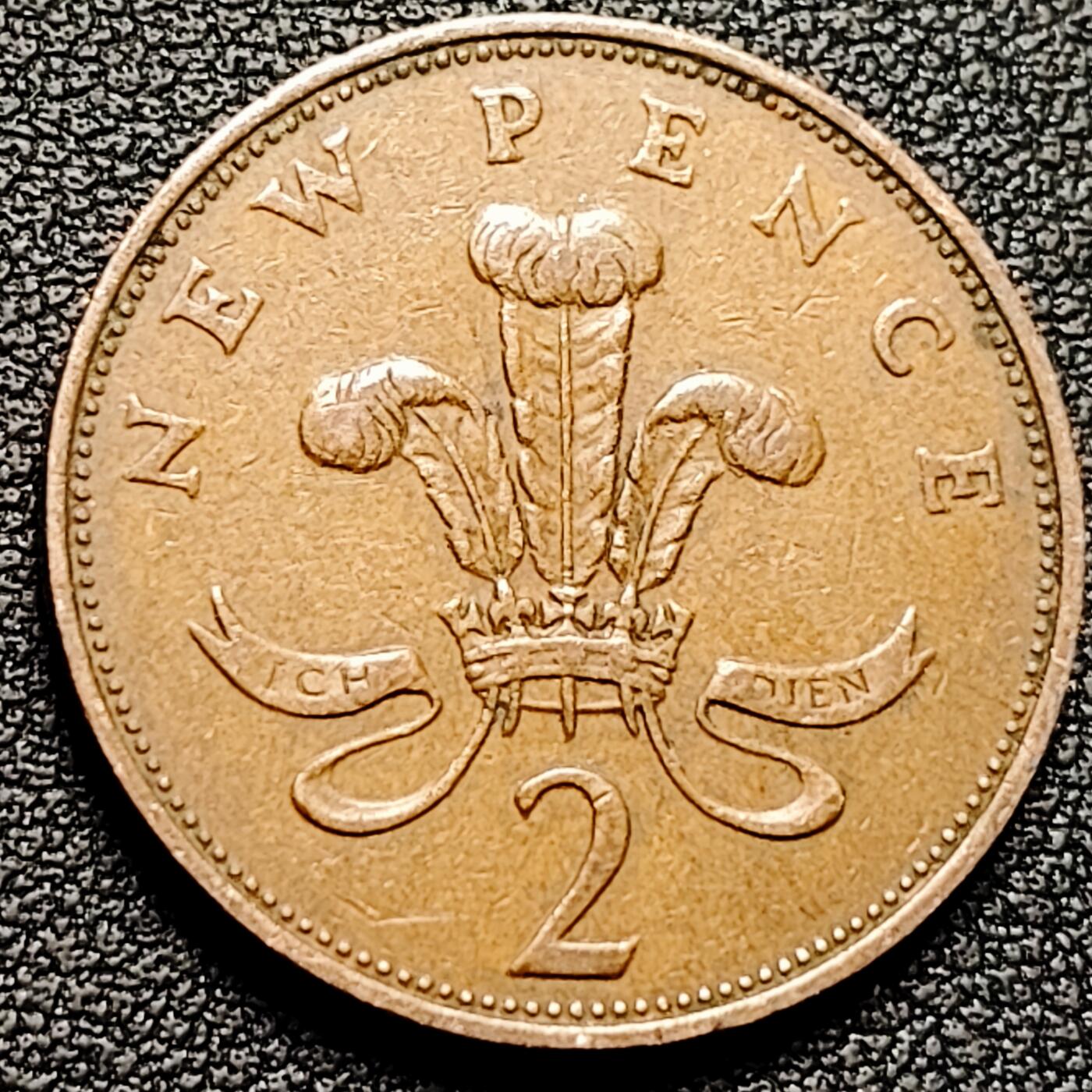 泉币菌-第180场- 精品福利场 1971年英国2便士 铜币 威尔士皇冠 狮子雄狮 