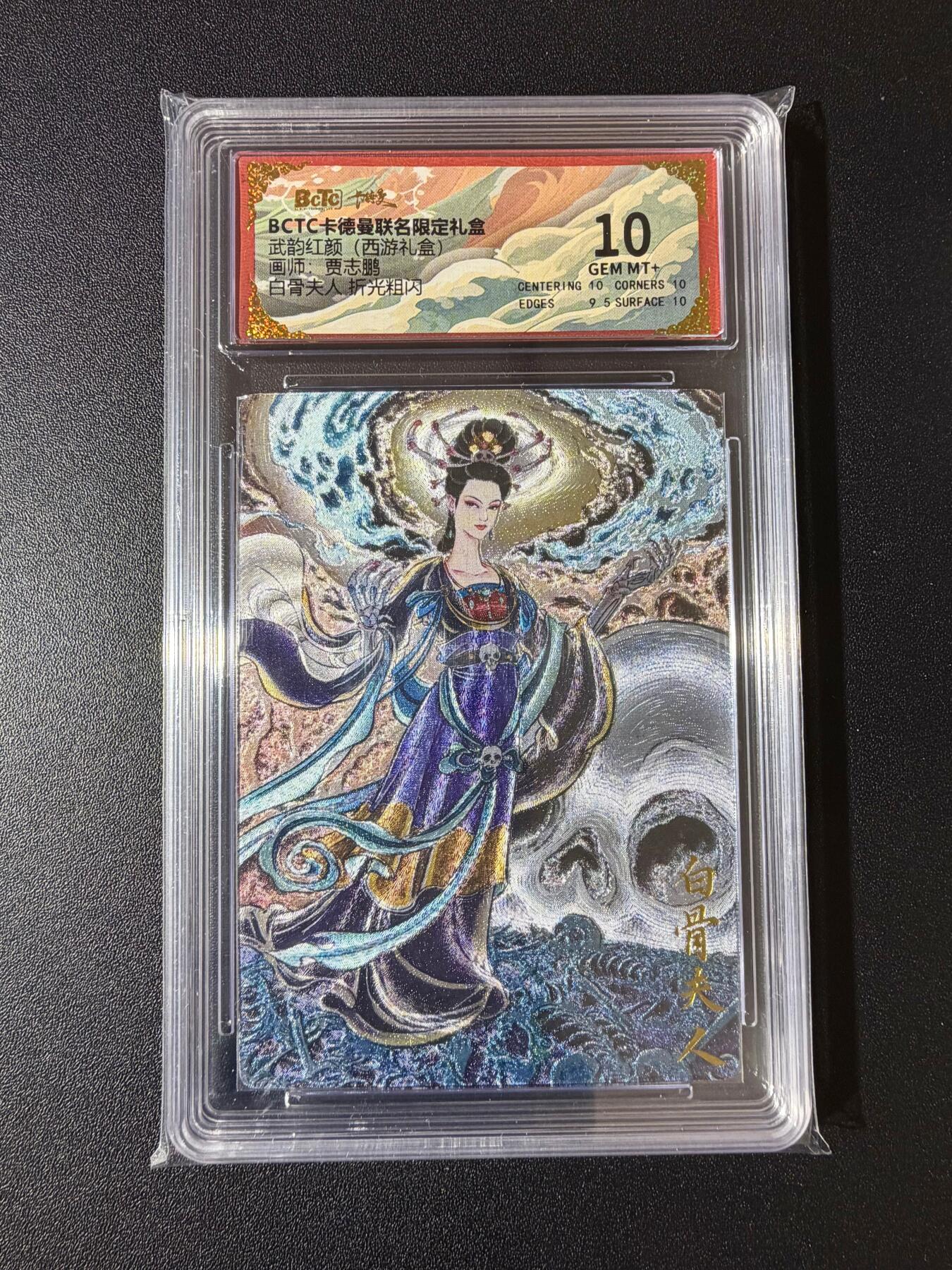 NO.23 好又多金牌大场，年前倒数第2期！每周一站式配齐，方便凑单！（周6晚8点截拍，卖家送拍0抽成！） 卡德曼 西游 贾志鹏 白骨夫人 粗闪 10G+