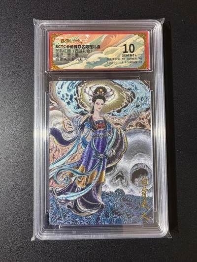 NO.23 好又多金牌大场，年前倒数第2期！每周一站式配齐，方便凑单！（周6晚8点截拍，卖家送拍0抽成！） - 卡德曼 西游 贾志鹏 白骨夫人 粗闪 10G+