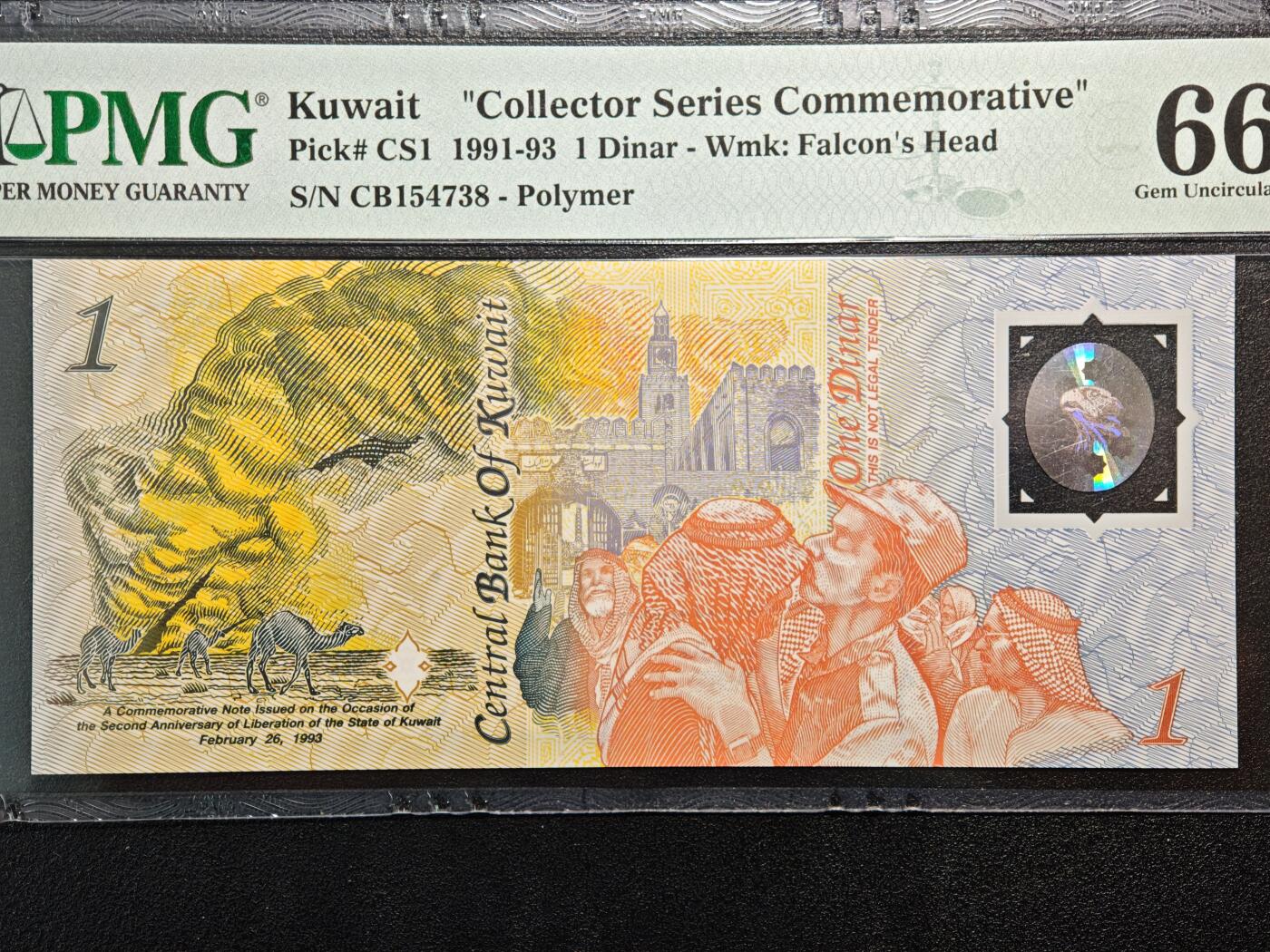 【德藏】世界币章拍卖第164期（拍品征集中~欢迎藏友联系） 1991-93年 科威特解放1第纳尔塑料纪念钞 PMG 66EPQ
