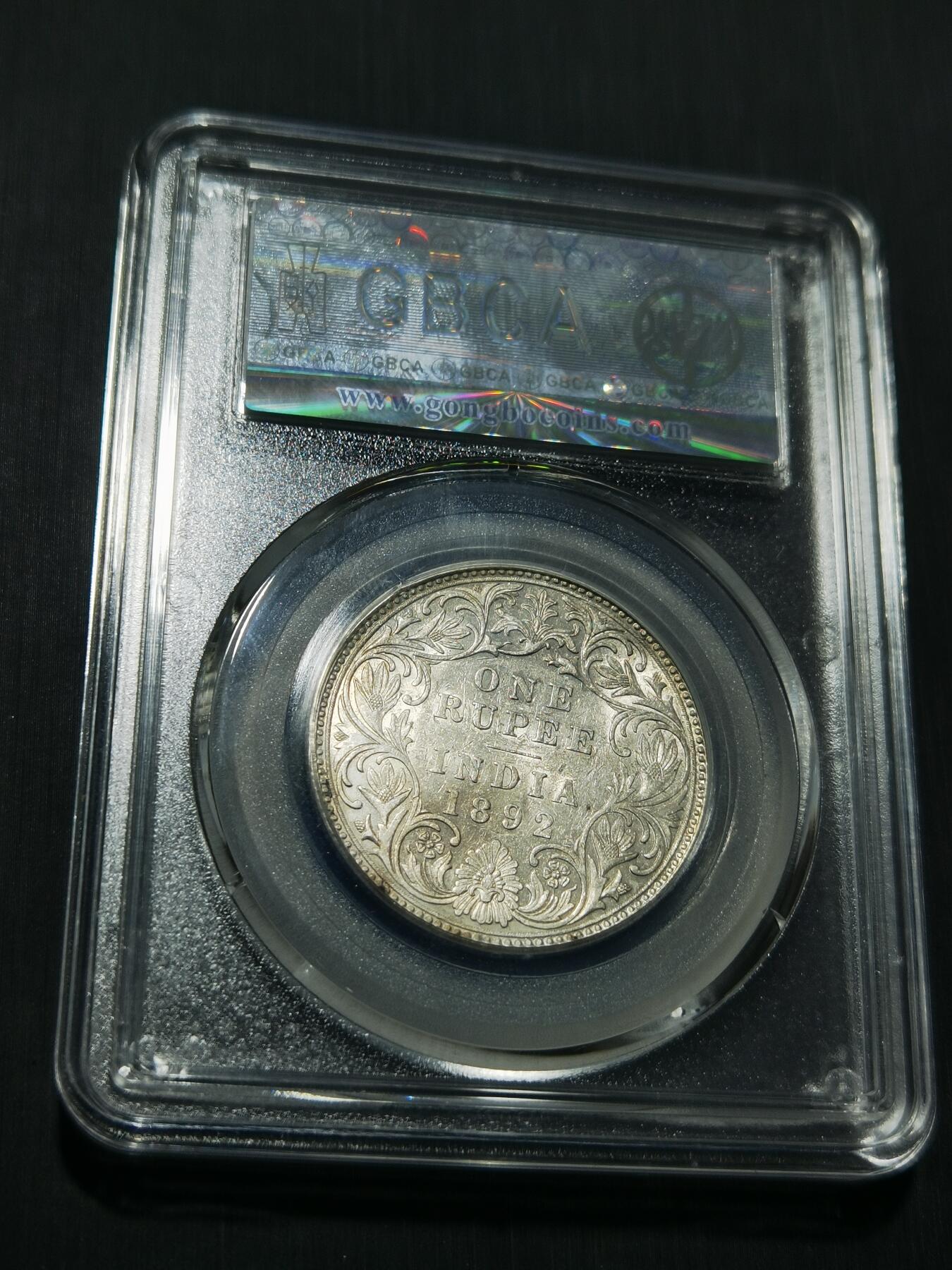 天下钱庄专场欢迎参拍 维多利亚印度卢比