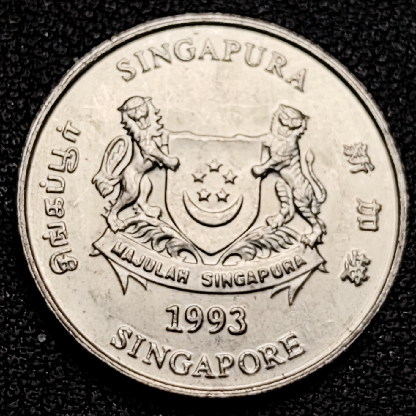 泉币菌-第180场- 精品福利场 1993 高币值 新加坡20分 绒球花 高盾徽版 直径21.36mm