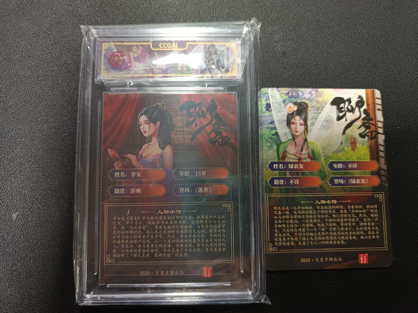 天玑星卡拍第167期《2.2周一截拍》持续收拍收评中 满赠卡需备注