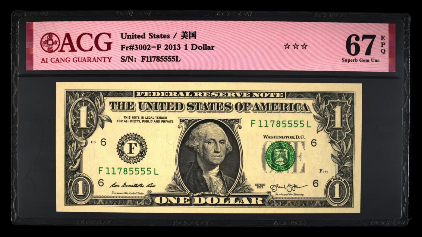 ACG评级美元纸币 1美元狮子号5555