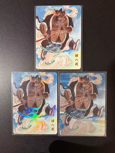 NO.23 好又多金牌大场，年前倒数第2期！每周一站式配齐，方便凑单！（周6晚8点截拍，卖家送拍0抽成！） - 超吉梦 王涌喆 猪八戒 普卡+彩闪+粗闪