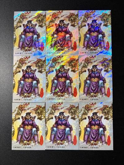 NO.23 好又多金牌大场，年前倒数第2期！每周一站式配齐，方便凑单！（周6晚8点截拍，卖家送拍0抽成！） - 香山文创 墨韵水浒 宋江 彩闪9宫