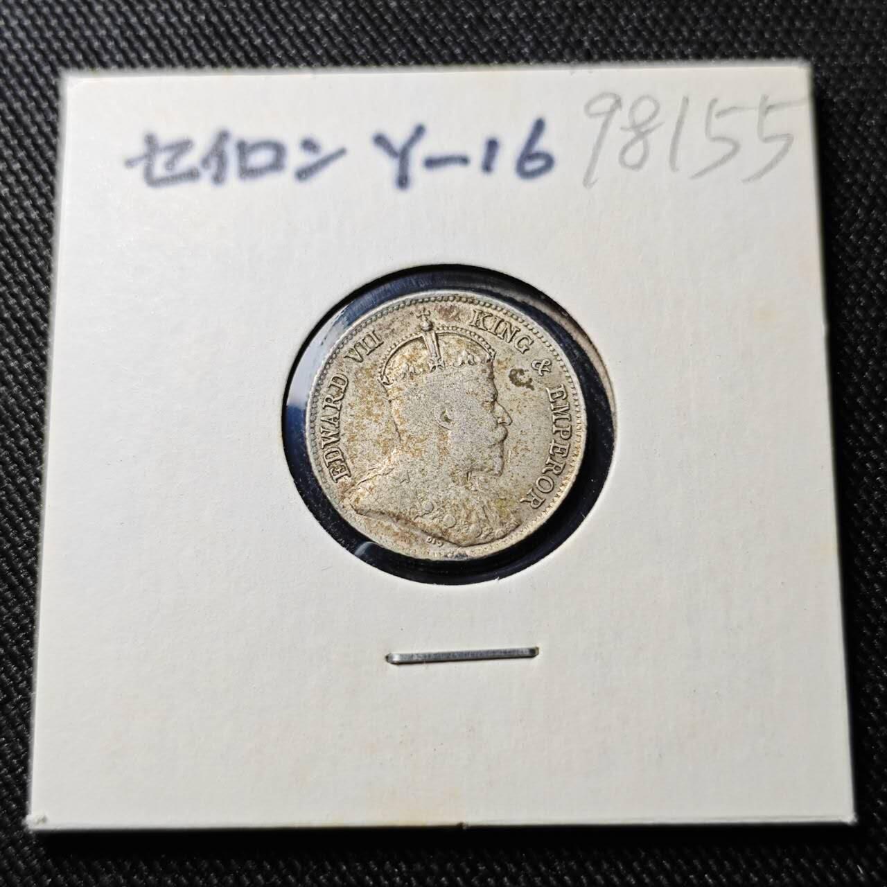 KK钱币收藏小铺  第398期 百期特拍（四拍之二） 2月预留时间 周末发货